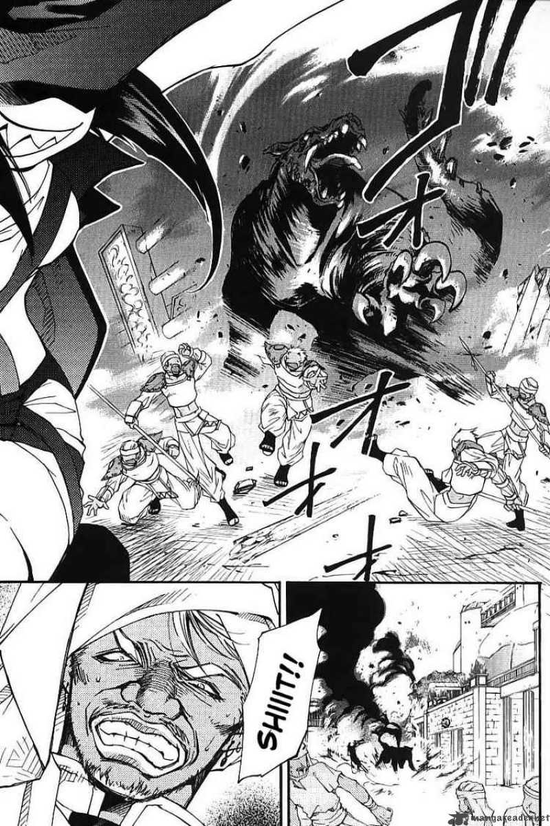 Erementar Gerad Aozora No Senki 2 55