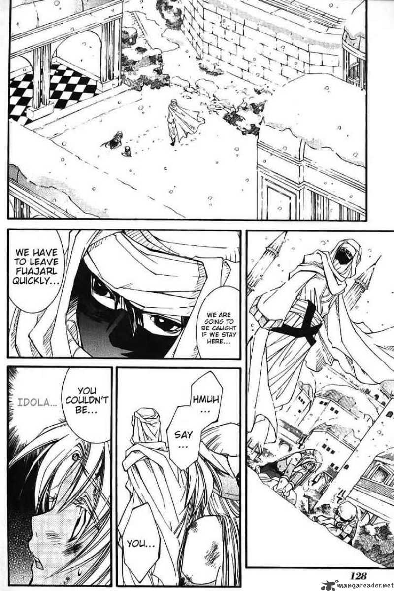 Erementar Gerad Aozora No Senki 2 56