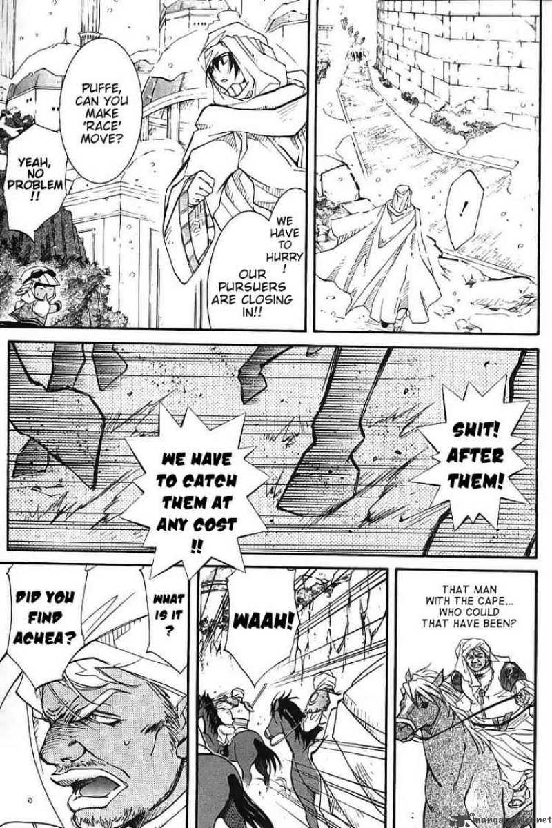 Erementar Gerad Aozora No Senki 2 59