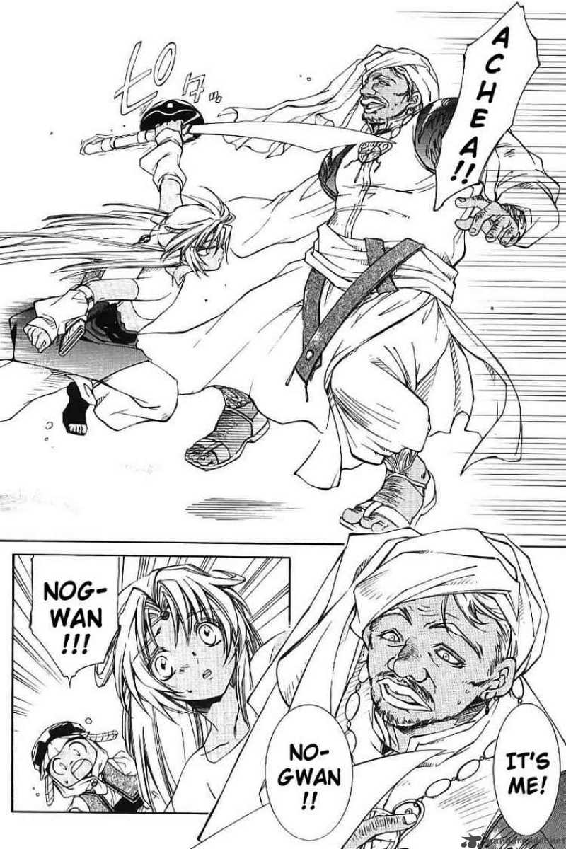 Erementar Gerad Aozora No Senki 2 6