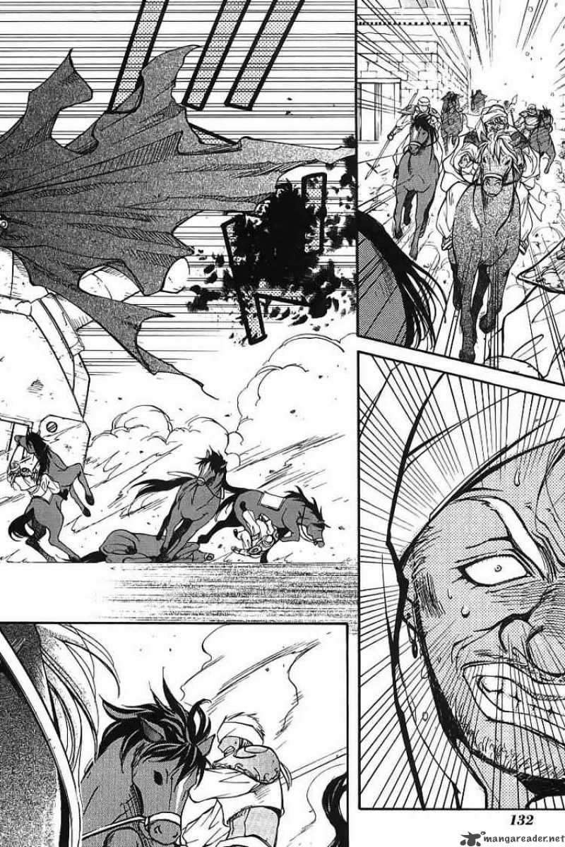 Erementar Gerad Aozora No Senki 2 60