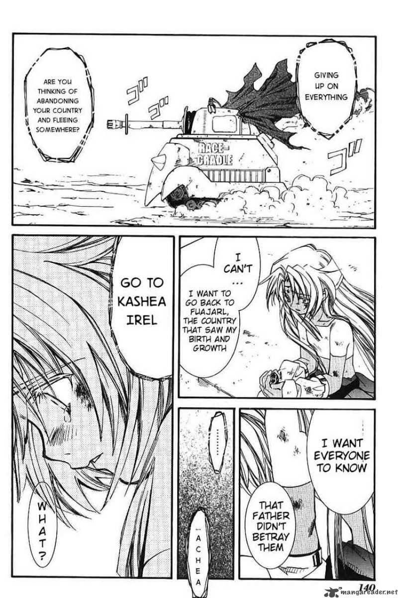 Erementar Gerad Aozora No Senki 2 68