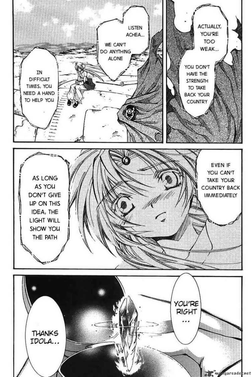 Erementar Gerad Aozora No Senki 2 69