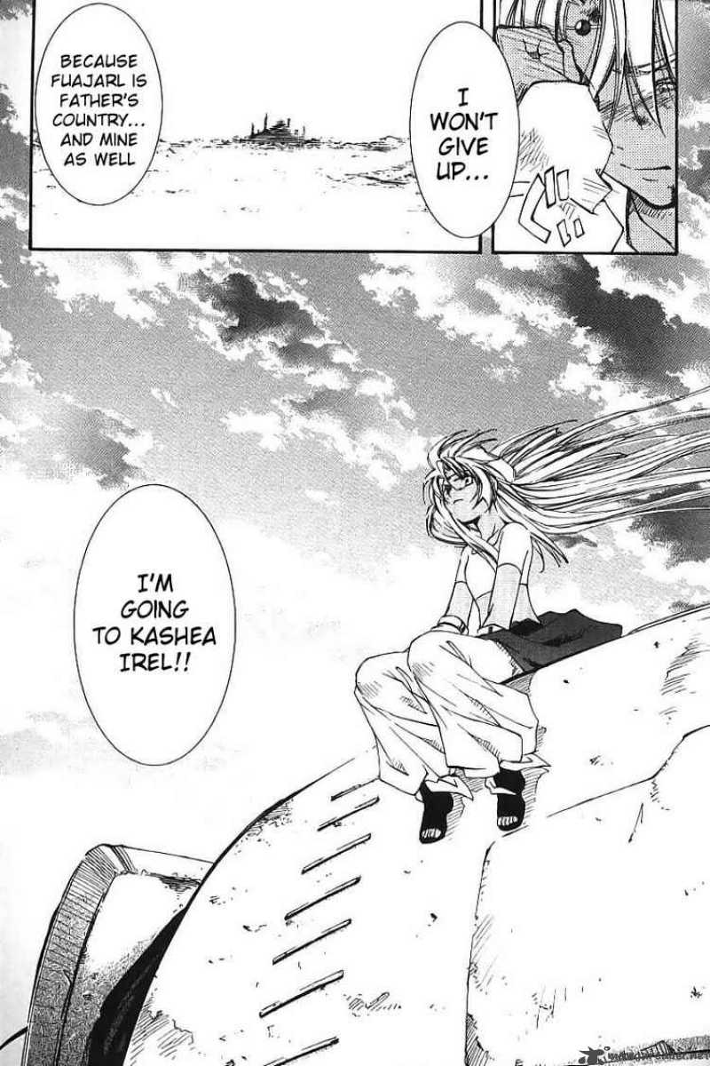 Erementar Gerad Aozora No Senki 2 70