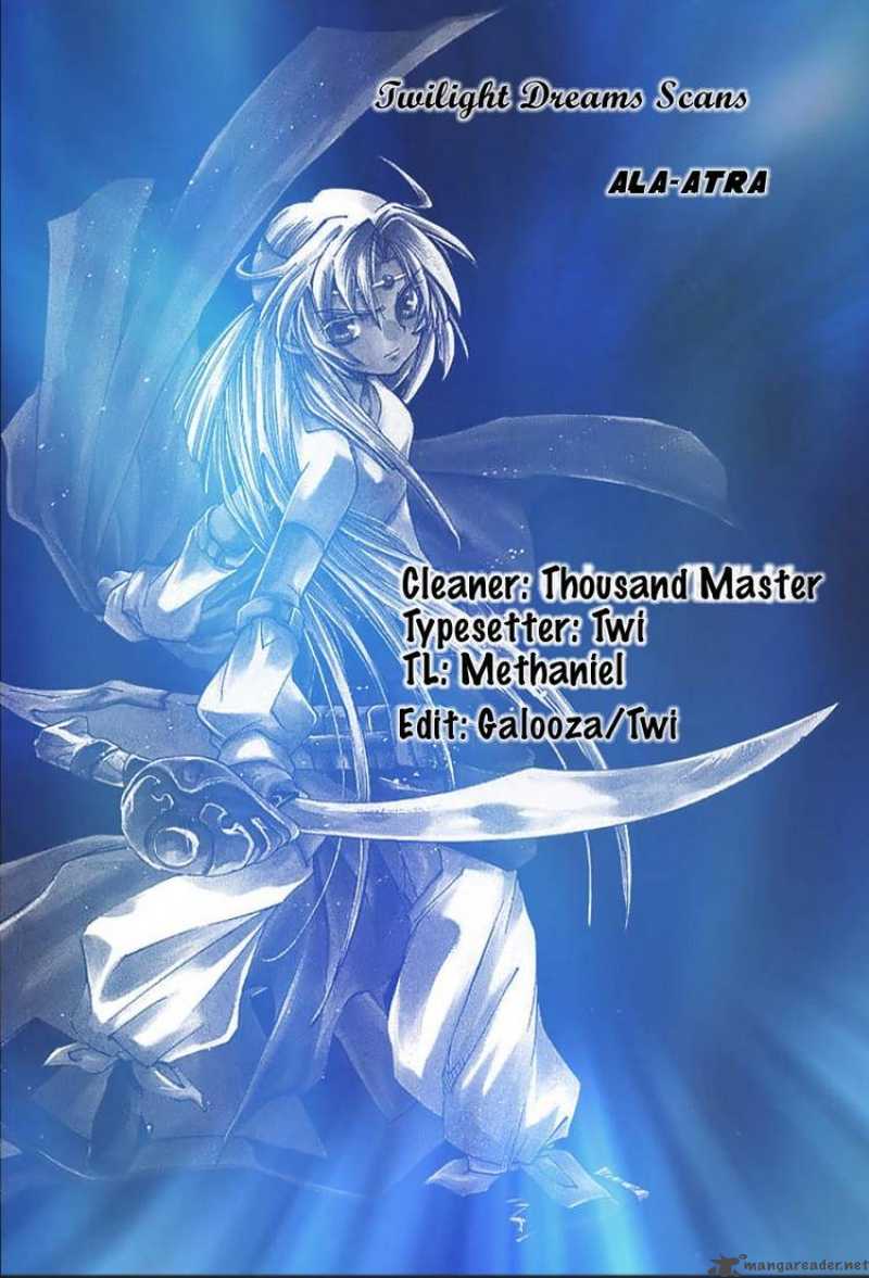 Erementar Gerad Aozora No Senki 2 71
