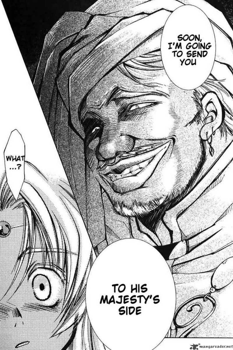 Erementar Gerad Aozora No Senki 2 9
