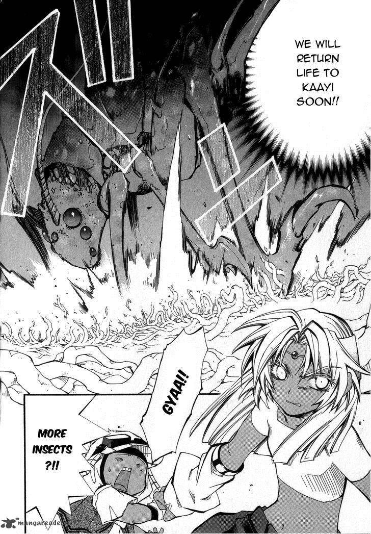 Erementar Gerad Aozora No Senki 20 10
