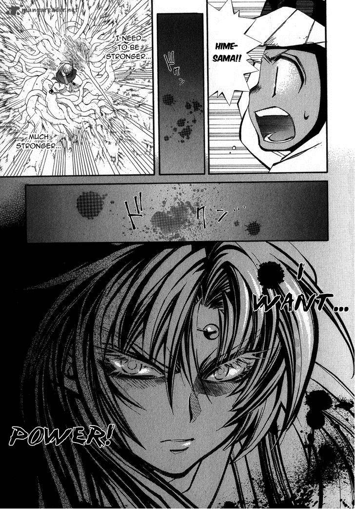 Erementar Gerad Aozora No Senki 20 19
