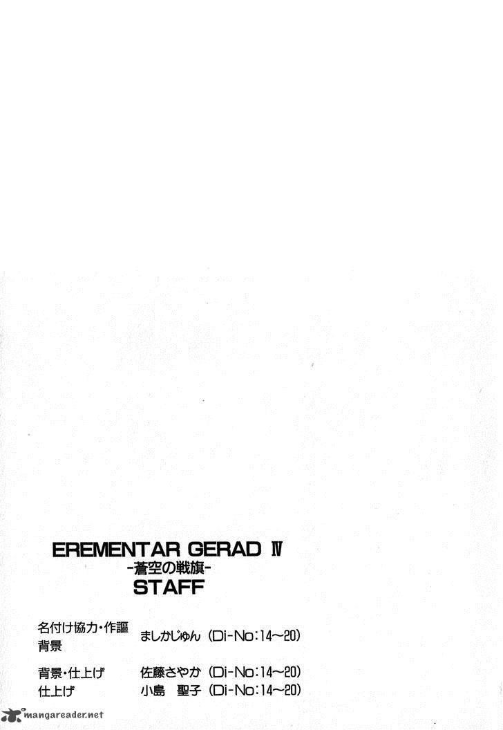 Erementar Gerad Aozora No Senki 20 22