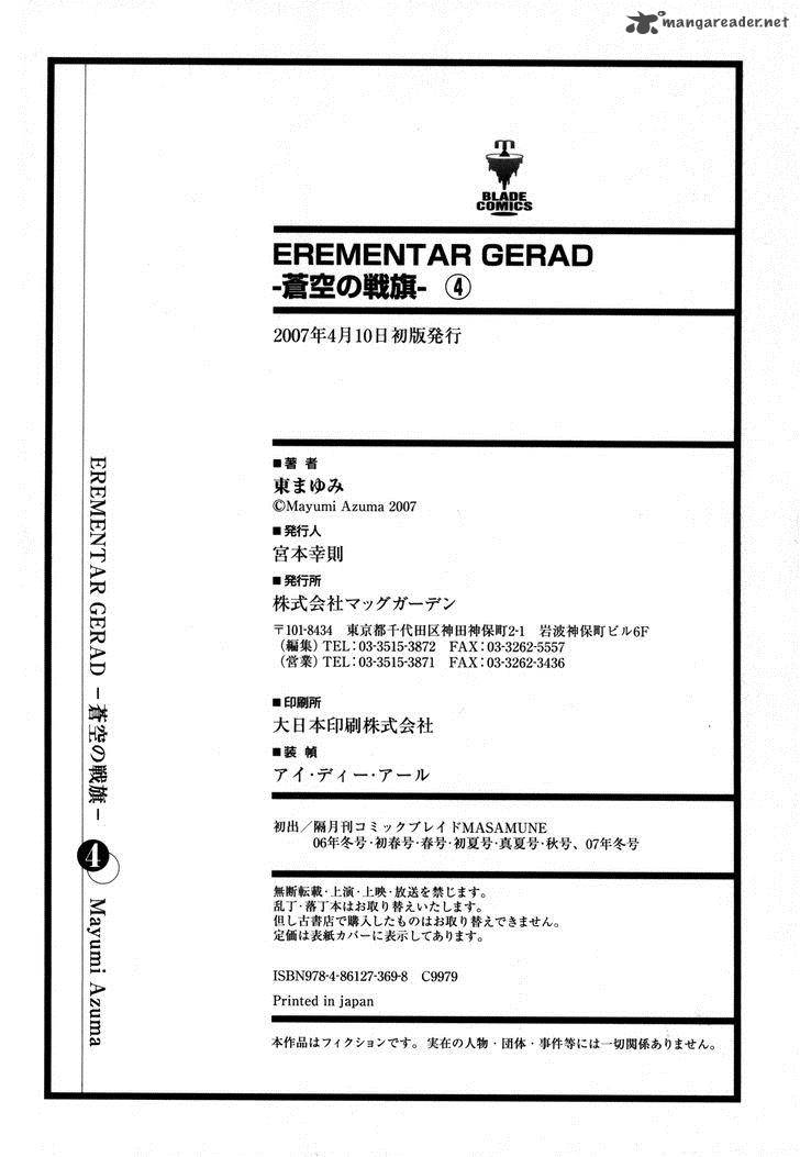 Erementar Gerad Aozora No Senki 20 23