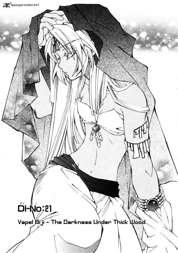 Erementar Gerad Aozora No Senki 21 10
