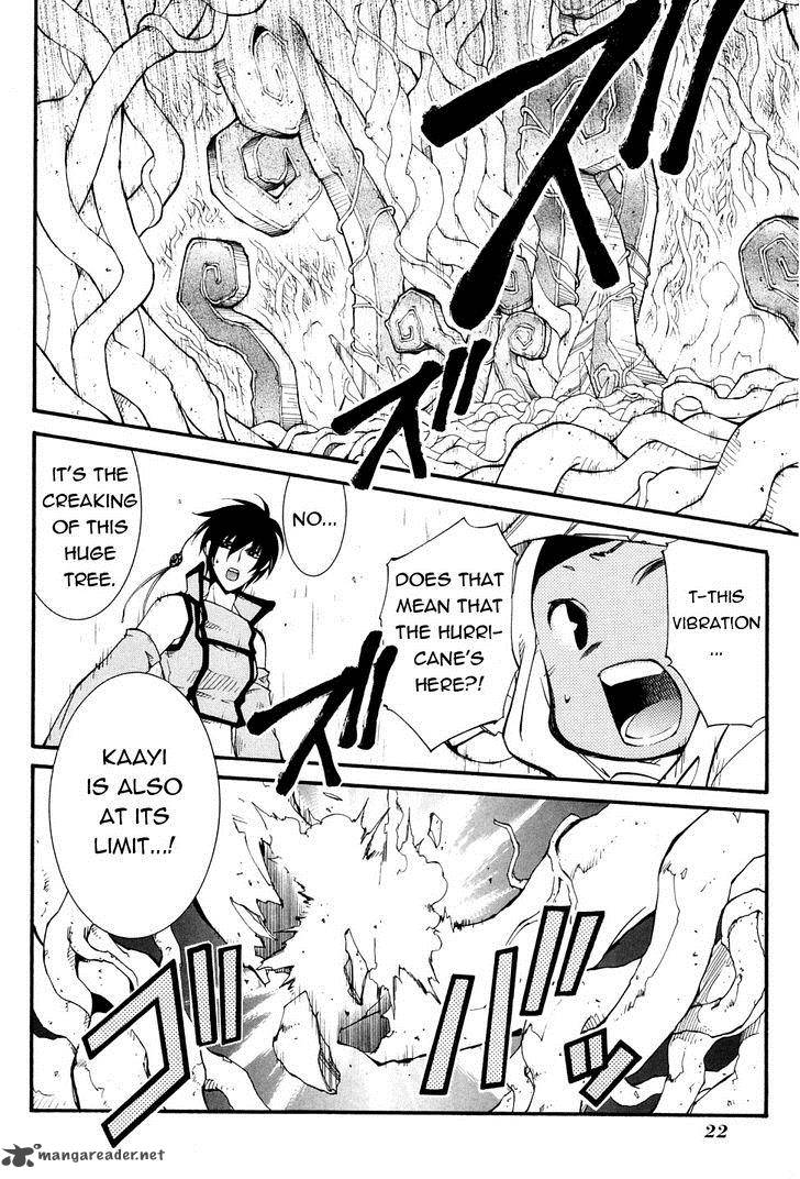 Erementar Gerad Aozora No Senki 21 24