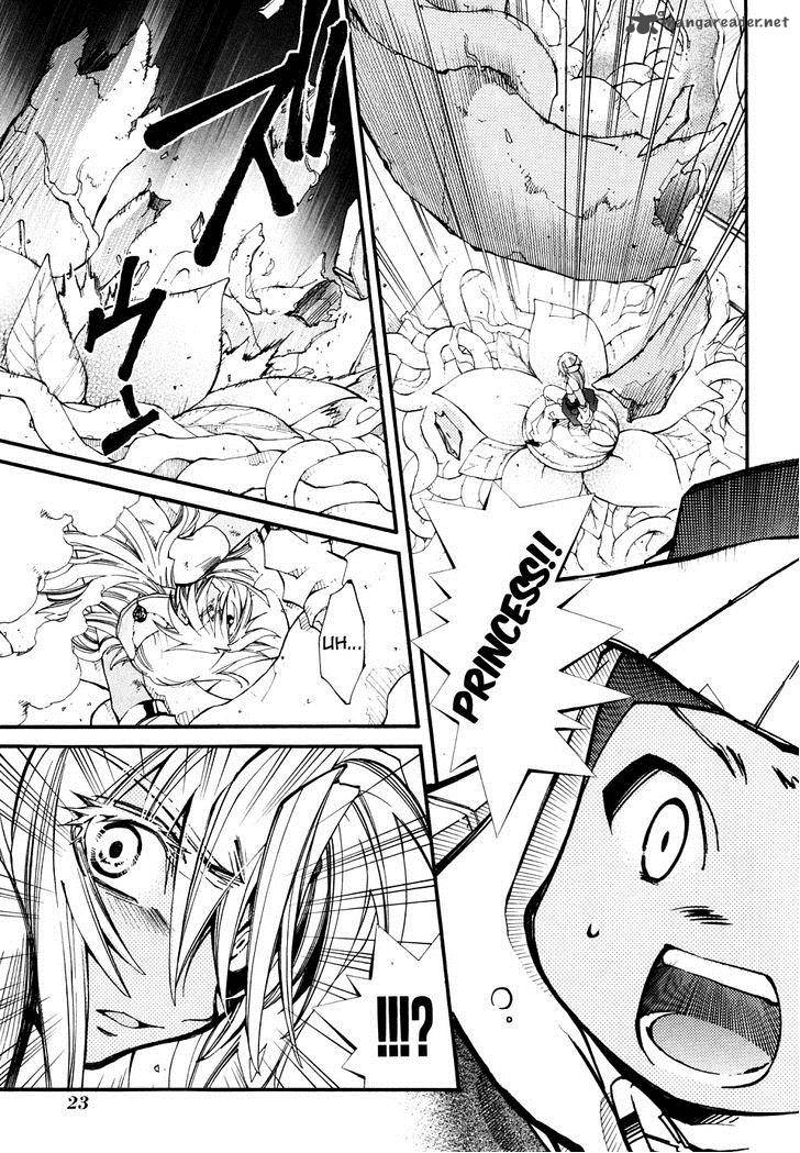 Erementar Gerad Aozora No Senki 21 25