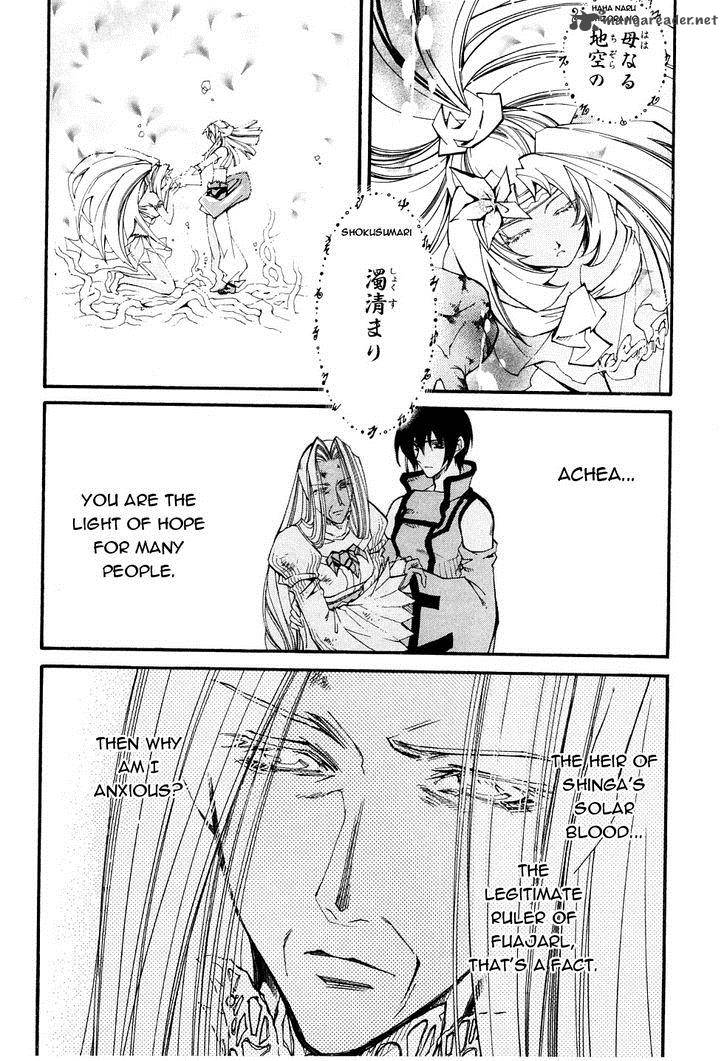 Erementar Gerad Aozora No Senki 21 28