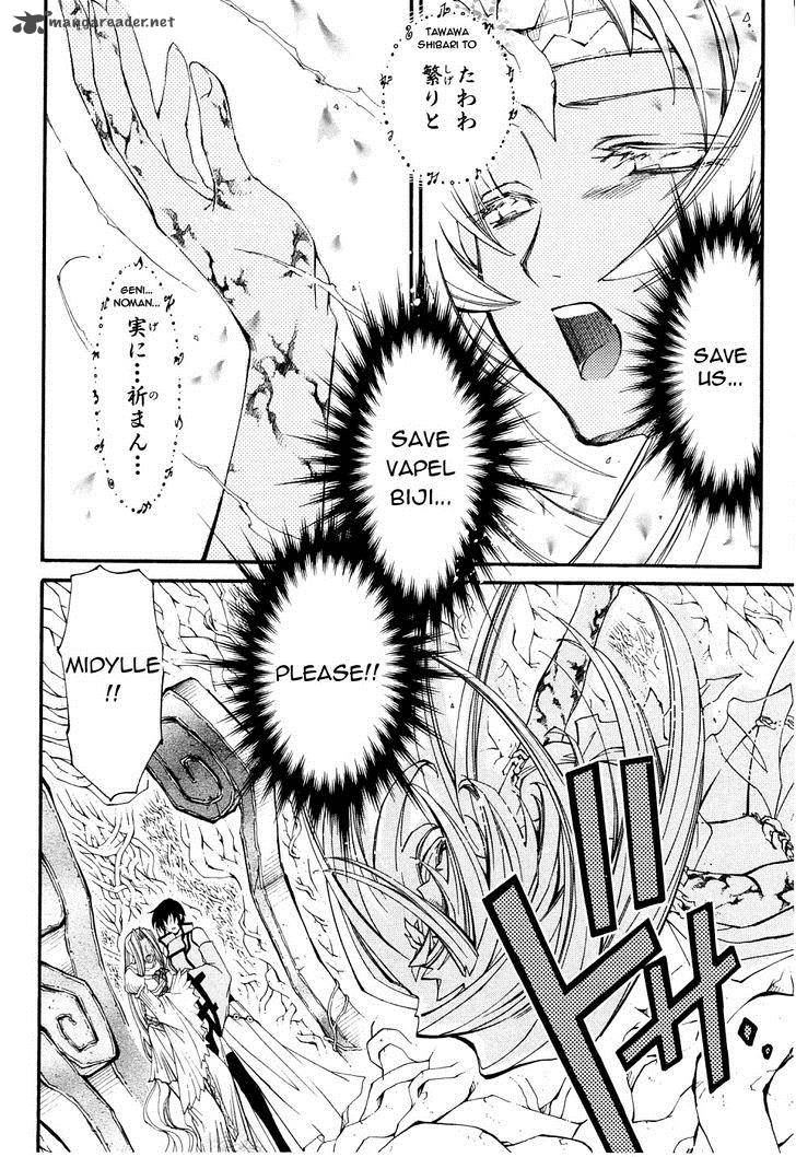 Erementar Gerad Aozora No Senki 21 30