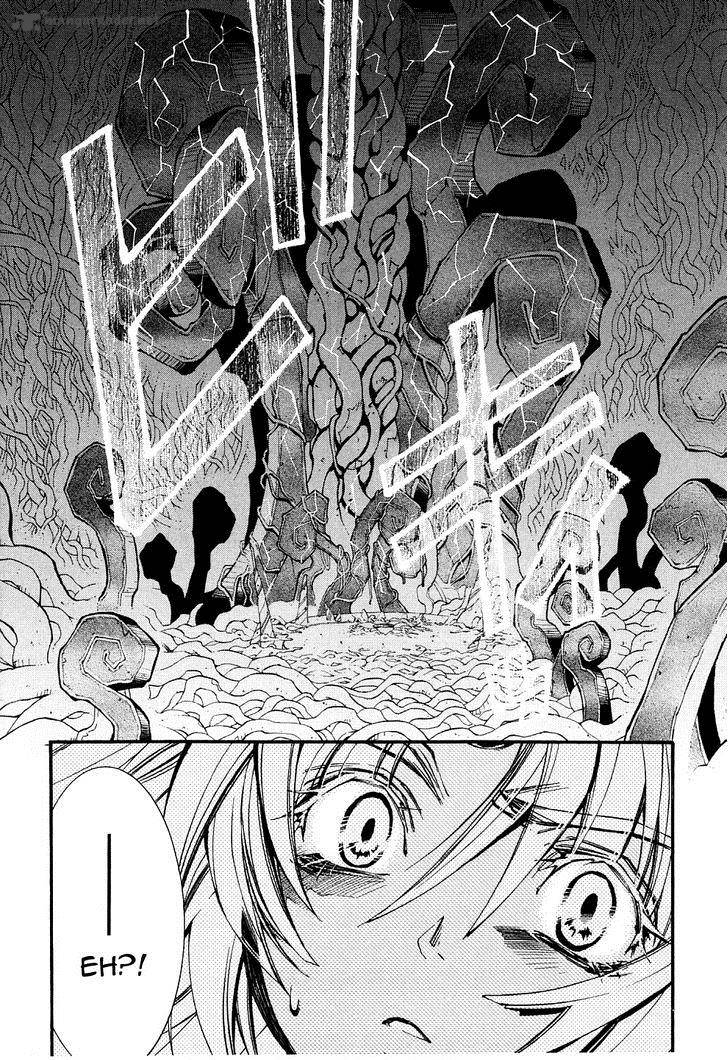 Erementar Gerad Aozora No Senki 21 32