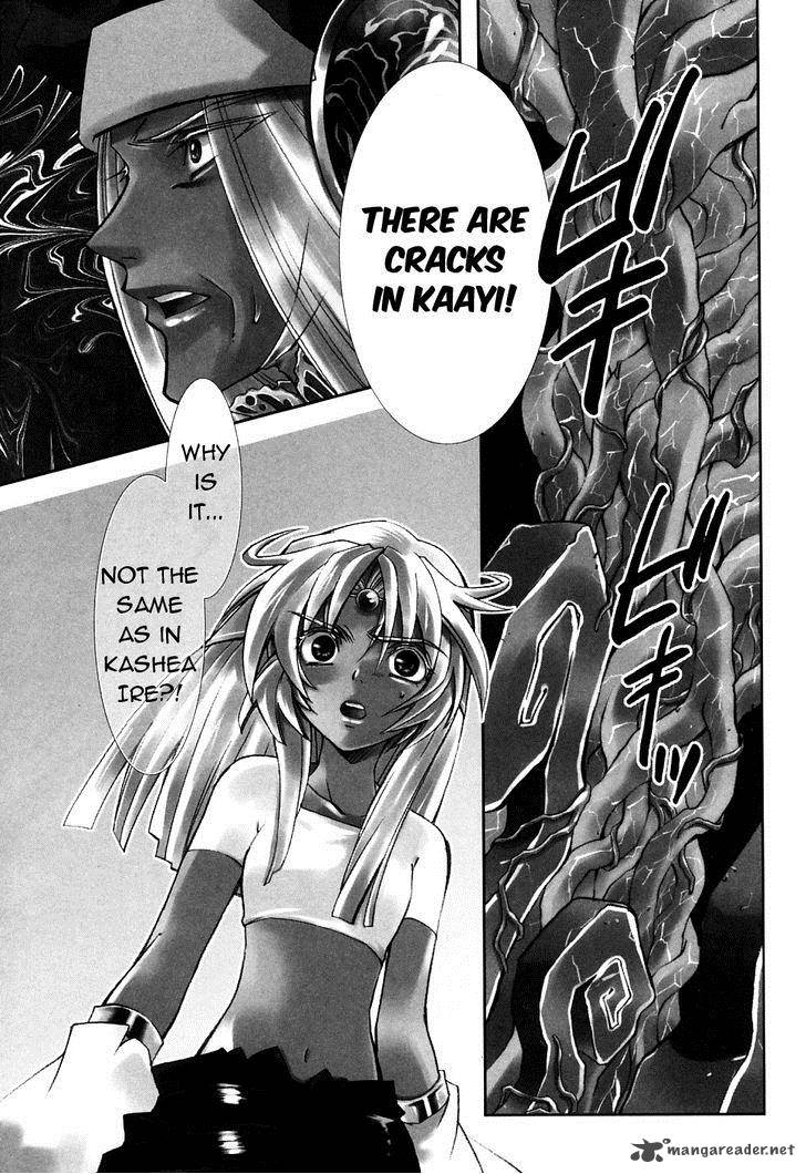 Erementar Gerad Aozora No Senki 21 33