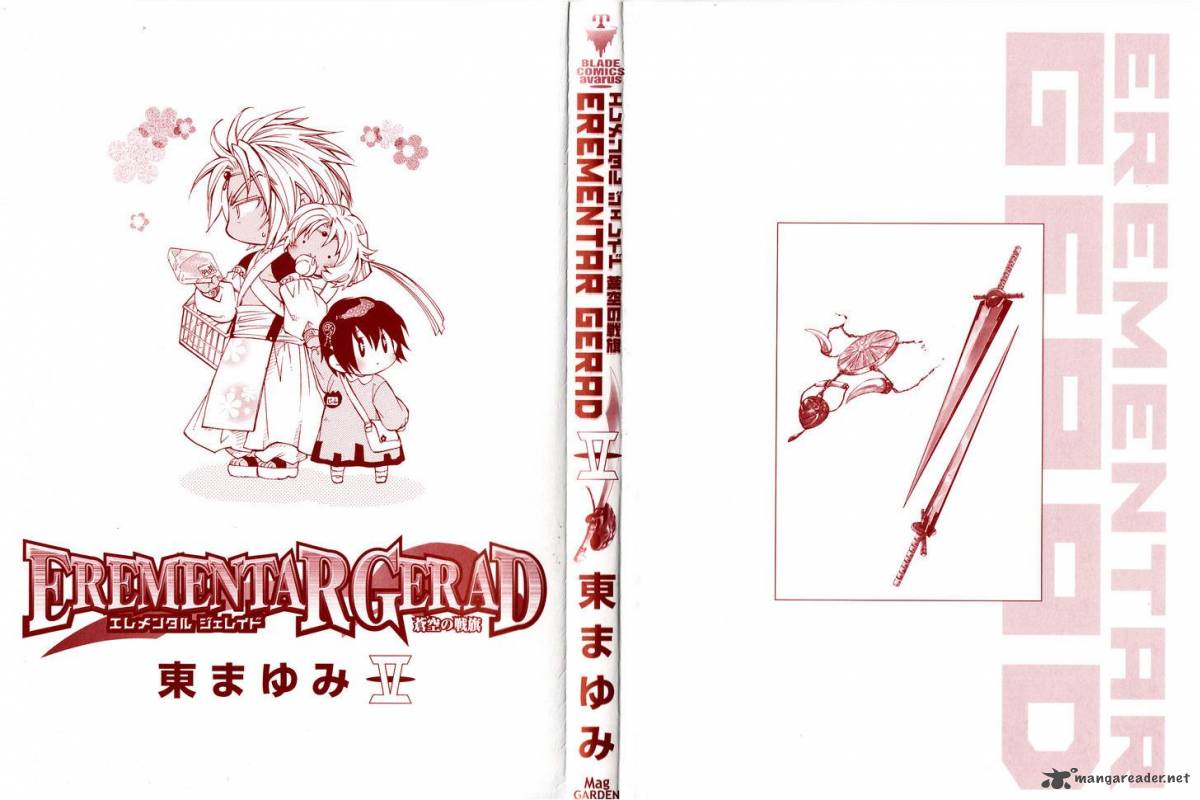 Erementar Gerad Aozora No Senki 21 4