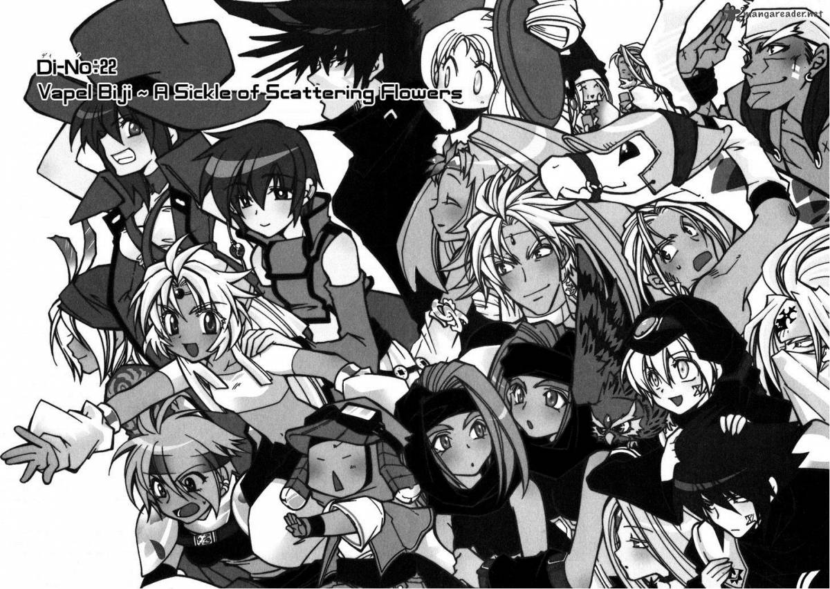 Erementar Gerad Aozora No Senki 22 1