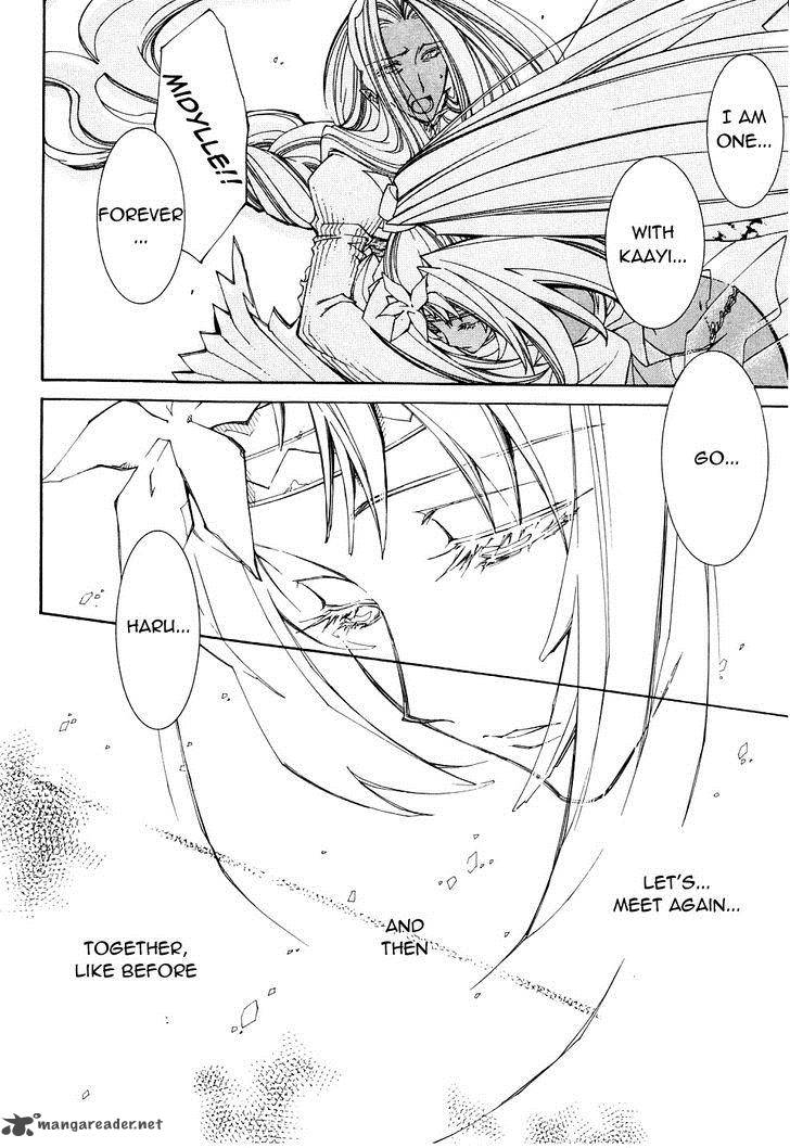 Erementar Gerad Aozora No Senki 22 17