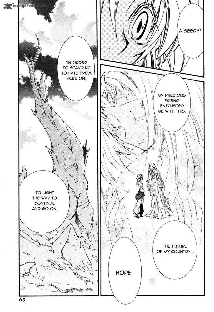 Erementar Gerad Aozora No Senki 23 12