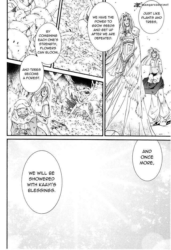 Erementar Gerad Aozora No Senki 23 13