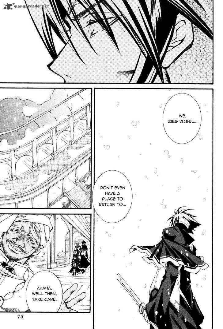 Erementar Gerad Aozora No Senki 23 21