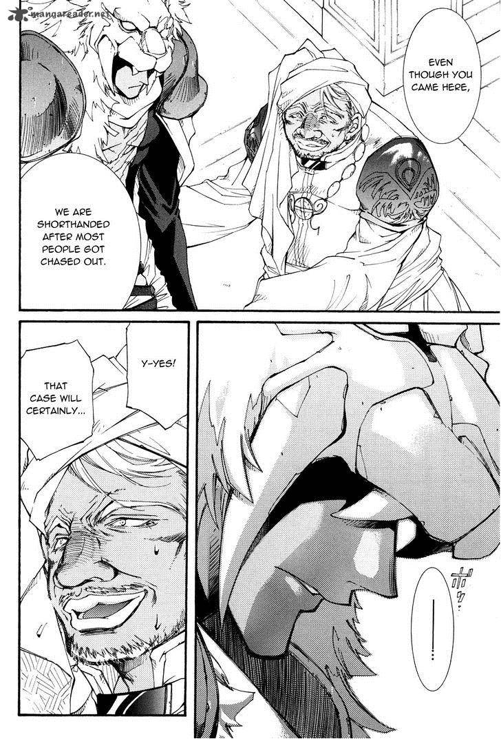 Erementar Gerad Aozora No Senki 23 22