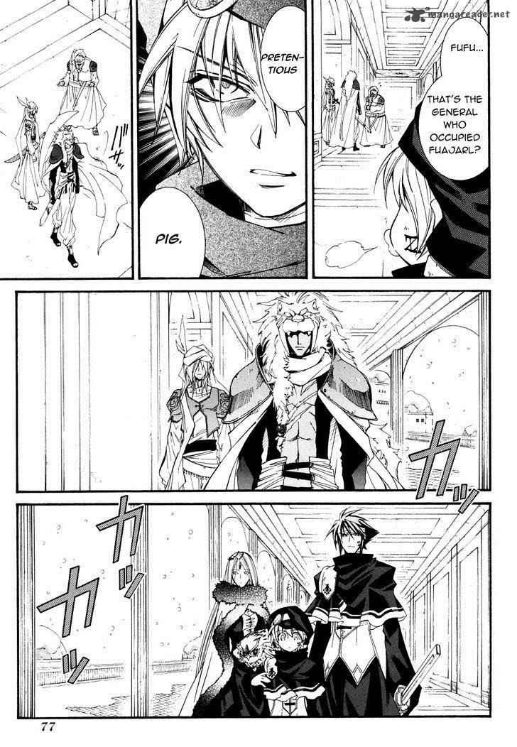Erementar Gerad Aozora No Senki 23 23
