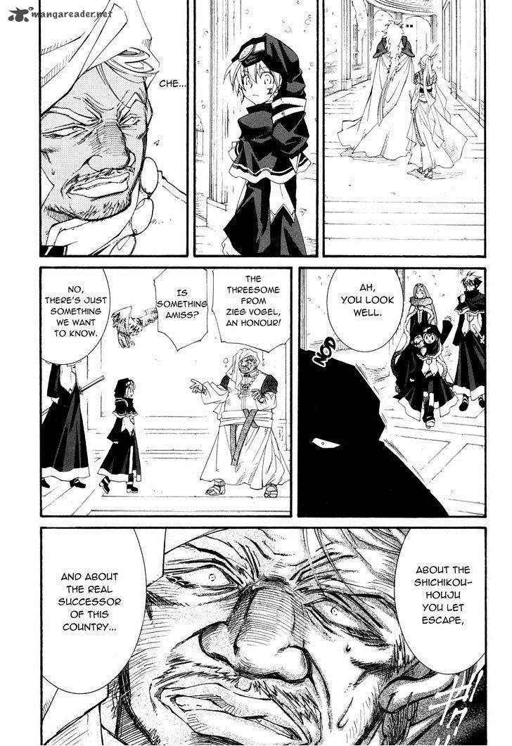 Erementar Gerad Aozora No Senki 23 26