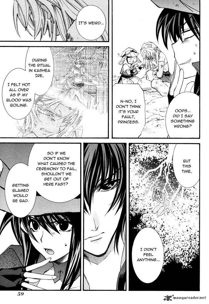 Erementar Gerad Aozora No Senki 23 6