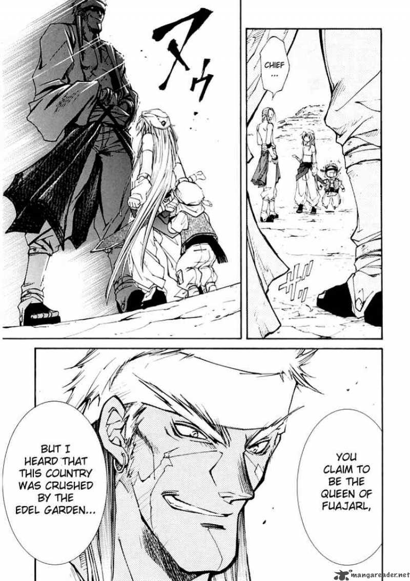 Erementar Gerad Aozora No Senki 3 10