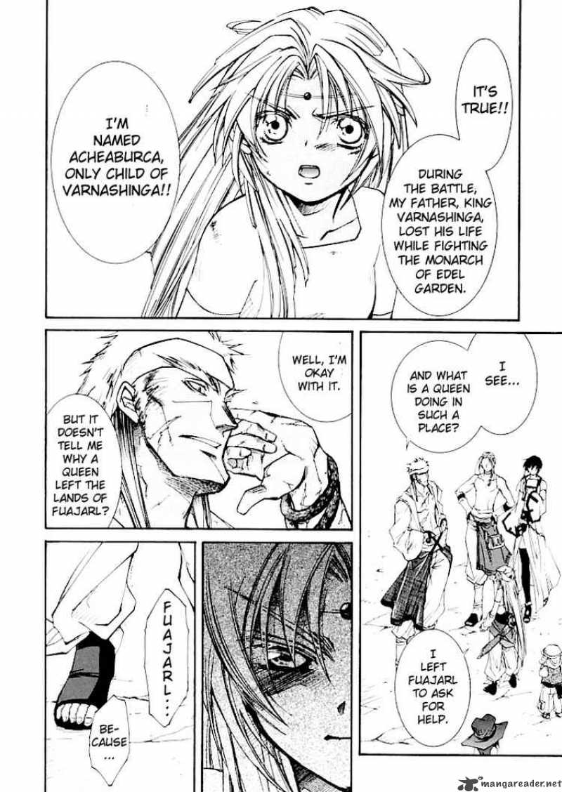 Erementar Gerad Aozora No Senki 3 11