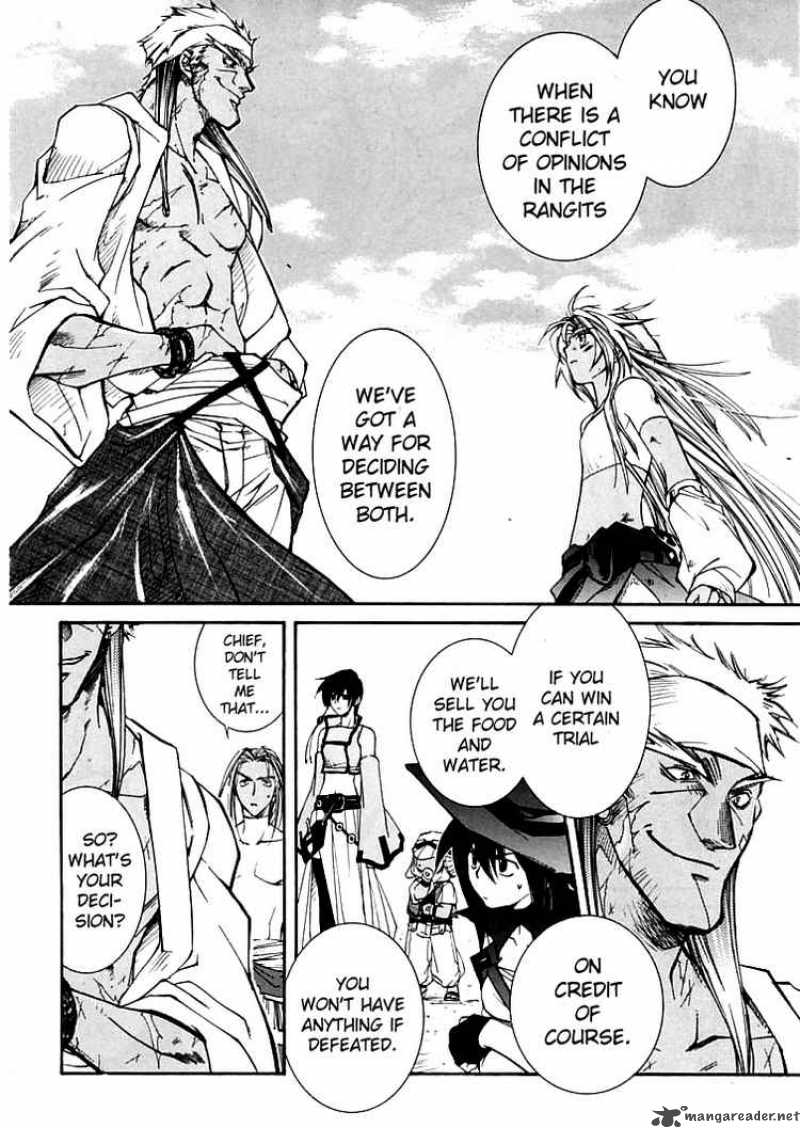 Erementar Gerad Aozora No Senki 3 15