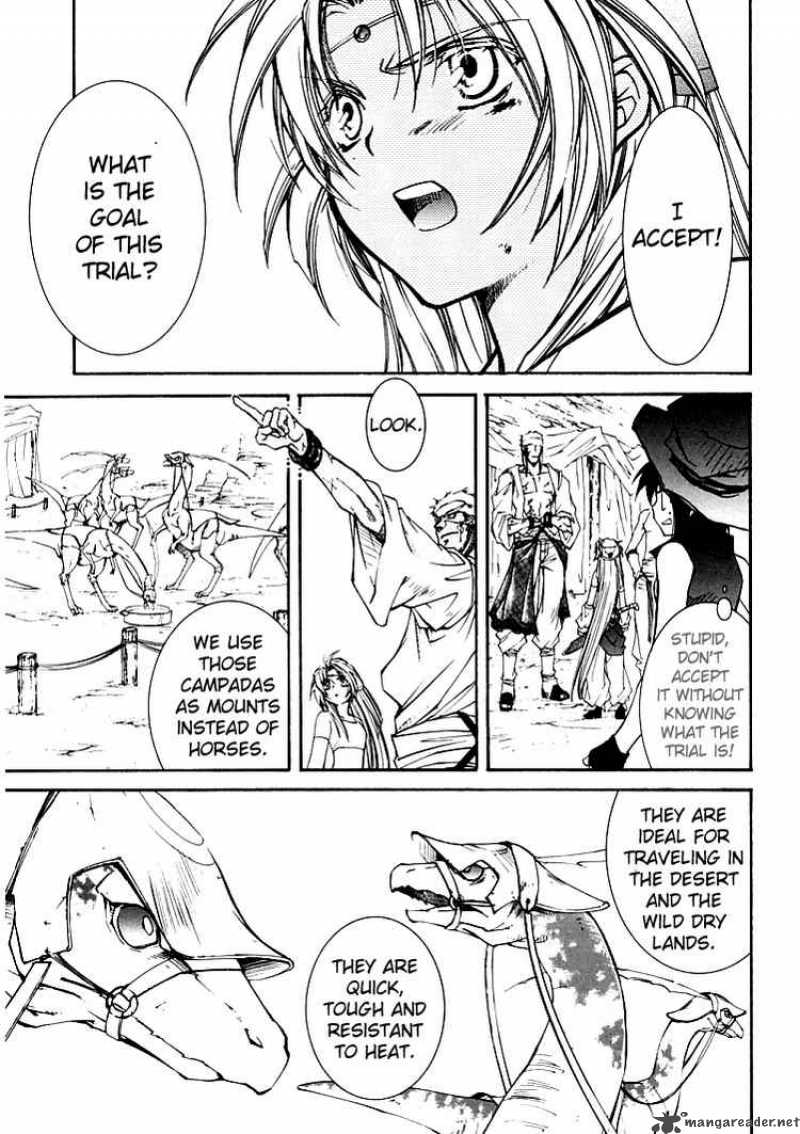 Erementar Gerad Aozora No Senki 3 16