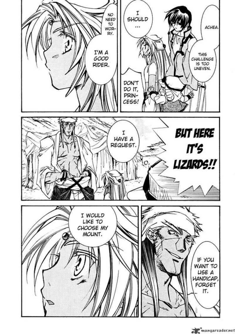 Erementar Gerad Aozora No Senki 3 18