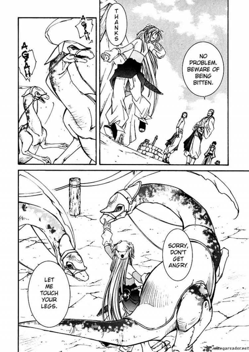 Erementar Gerad Aozora No Senki 3 19