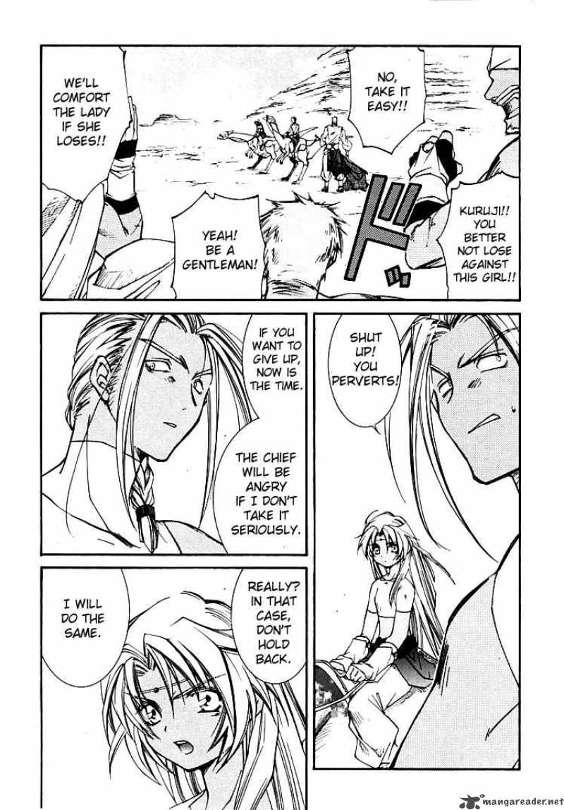 Erementar Gerad Aozora No Senki 3 23