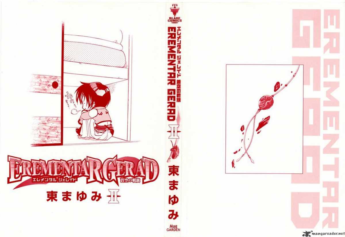 Erementar Gerad Aozora No Senki 3 3