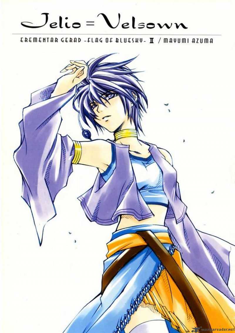 Erementar Gerad Aozora No Senki 3 4