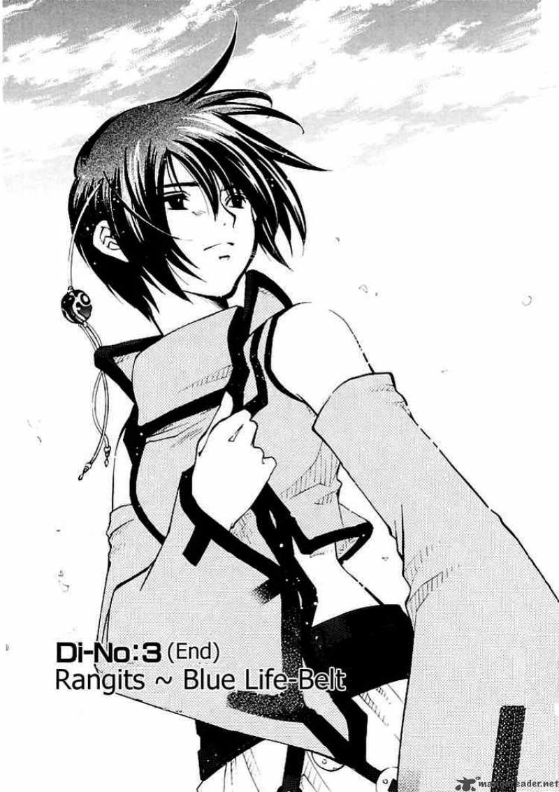 Erementar Gerad Aozora No Senki 3 6