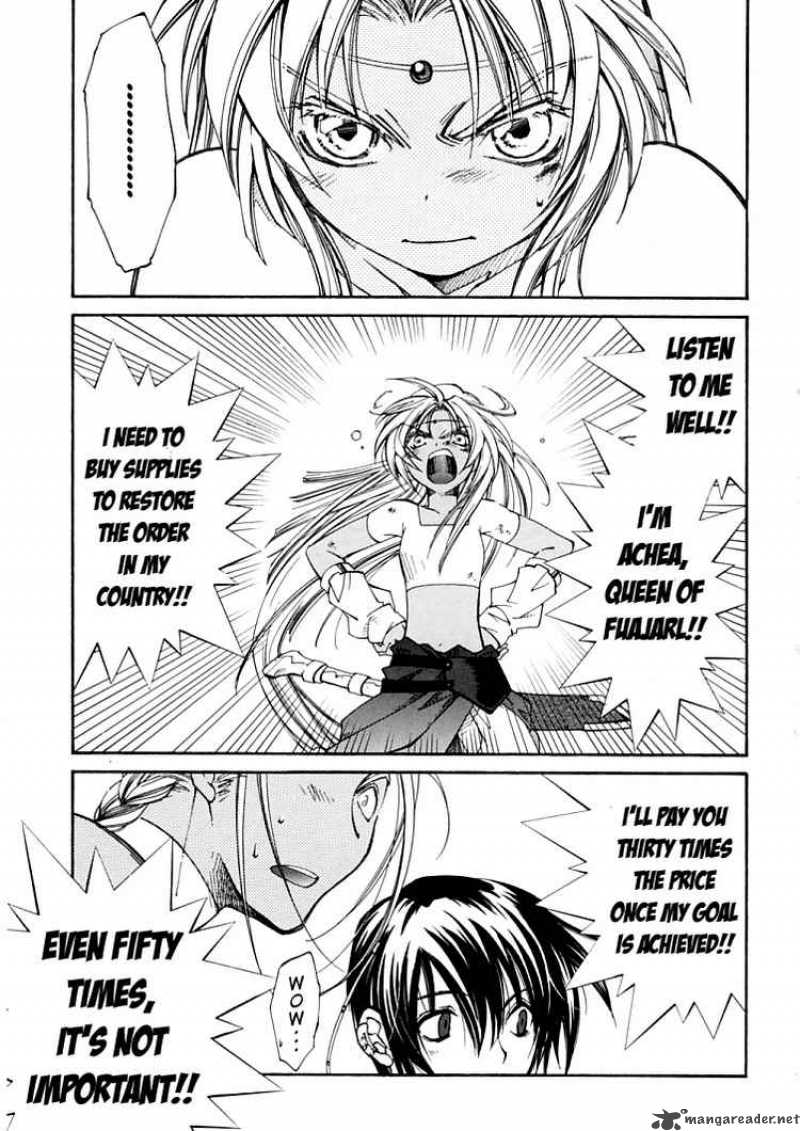 Erementar Gerad Aozora No Senki 3 8