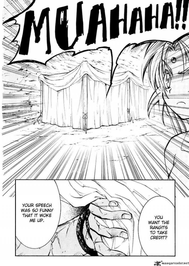 Erementar Gerad Aozora No Senki 3 9