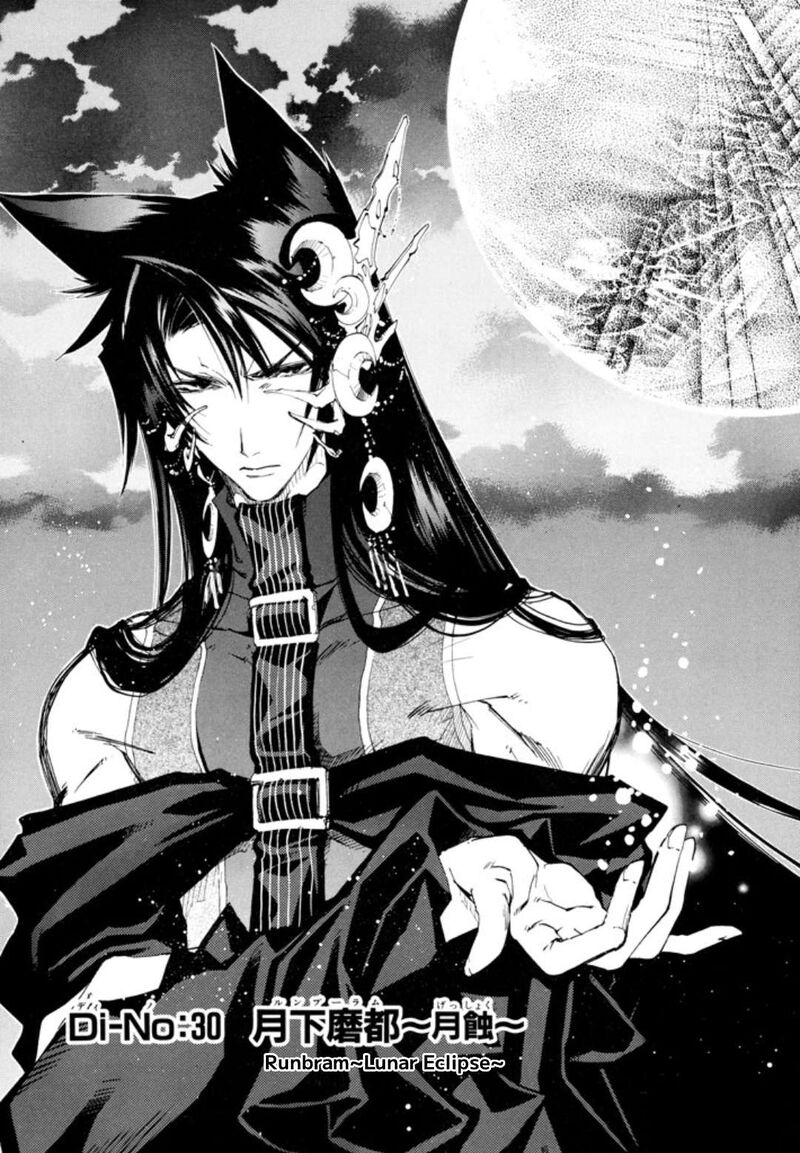 Erementar Gerad Aozora No Senki 30 1