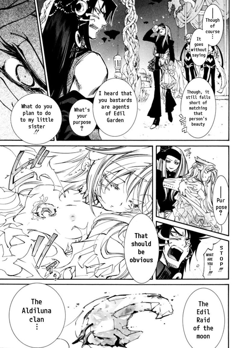 Erementar Gerad Aozora No Senki 30 14