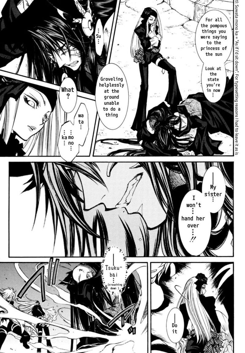 Erementar Gerad Aozora No Senki 30 18