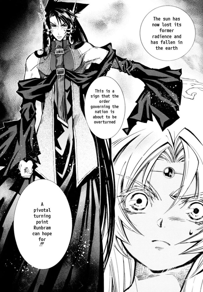 Erementar Gerad Aozora No Senki 30 2