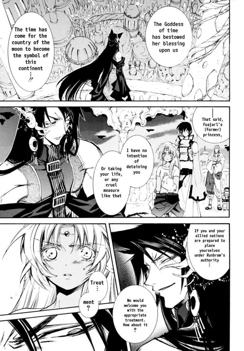 Erementar Gerad Aozora No Senki 30 3