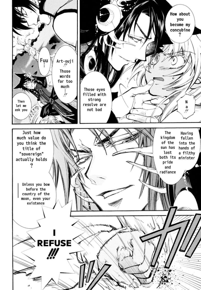 Erementar Gerad Aozora No Senki 30 4