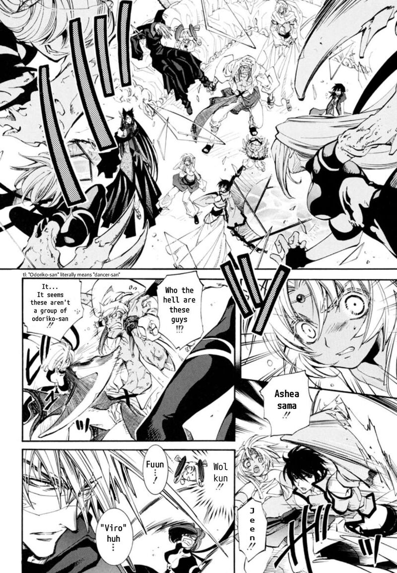 Erementar Gerad Aozora No Senki 30 7